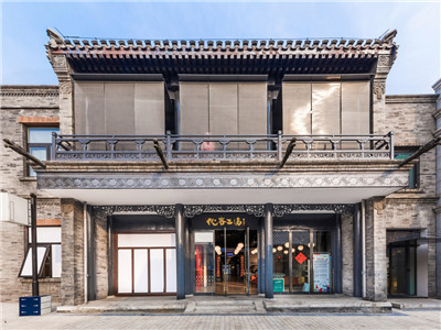 宝马共享国际 - 佛山市南海利泽五金筛网经营部图片4